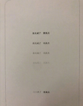 中国诗词大会设计诗图片