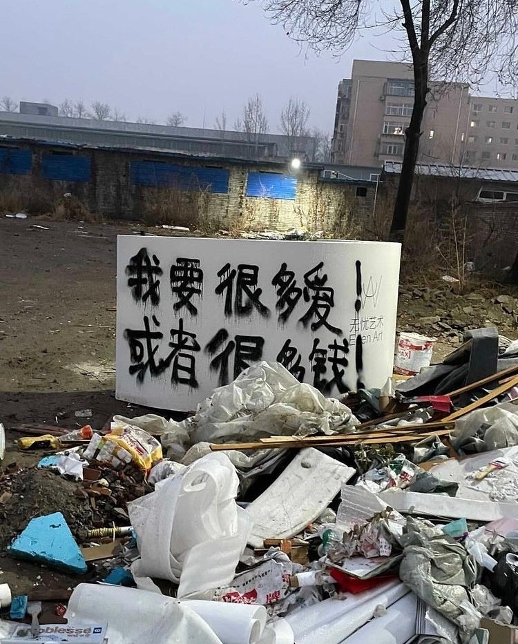 现代文字艺术标语图片