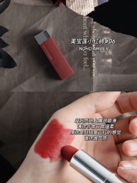 2021口红色号图片