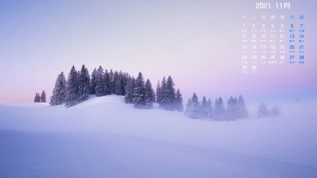 2021年11月冬季雪景高清桌面壁纸