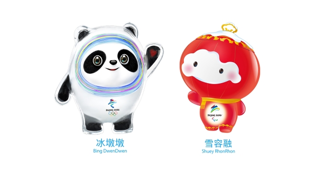 北京2022年冬奥会吉祥物冰墩墩和雪容融壁纸