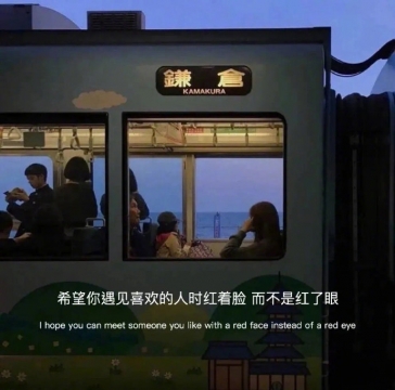 唯美情感文字图片写真