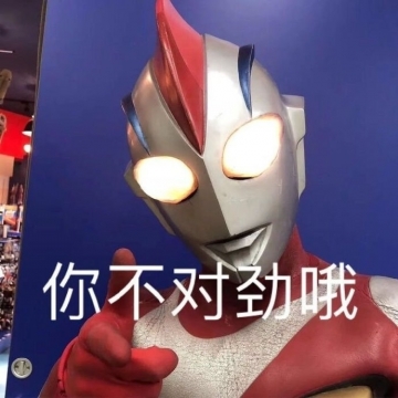 幽默搞笑表情包图片