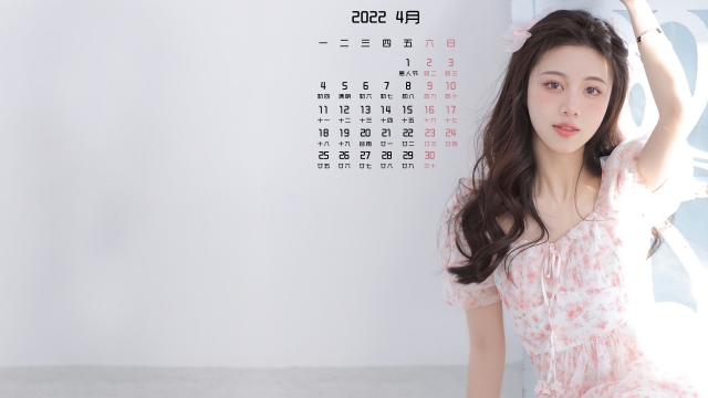 2022年4月性感美女高清桌面壁纸