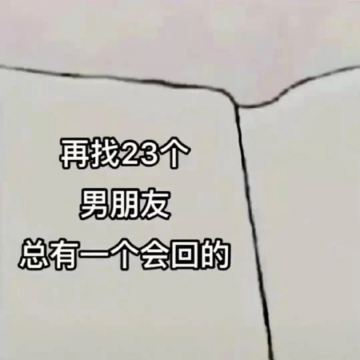 幽默搞笑表情包图片