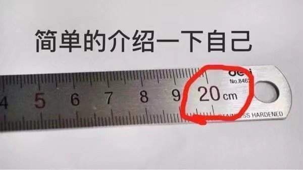 幽默搞笑表情包图片