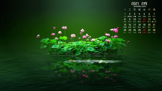 2021年2月清新绿色护眼植物日历壁纸