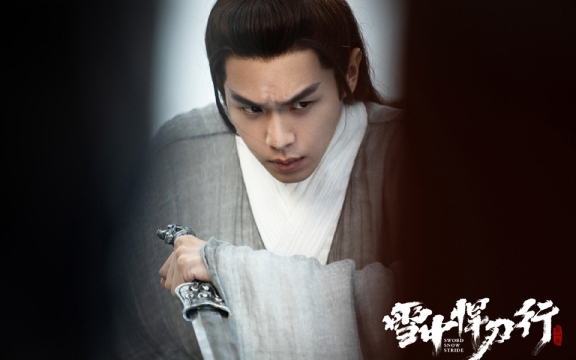 《雪中悍刀行》徐凤年桌面壁纸