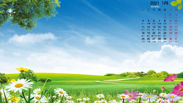 2021年1月清新绿色护眼高清日历壁纸