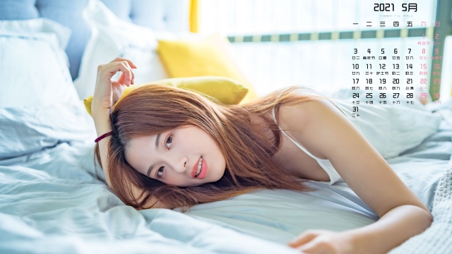 2021年5月居家美女高清桌面日历壁纸