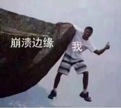 搞笑幽默无水印表情包图片
