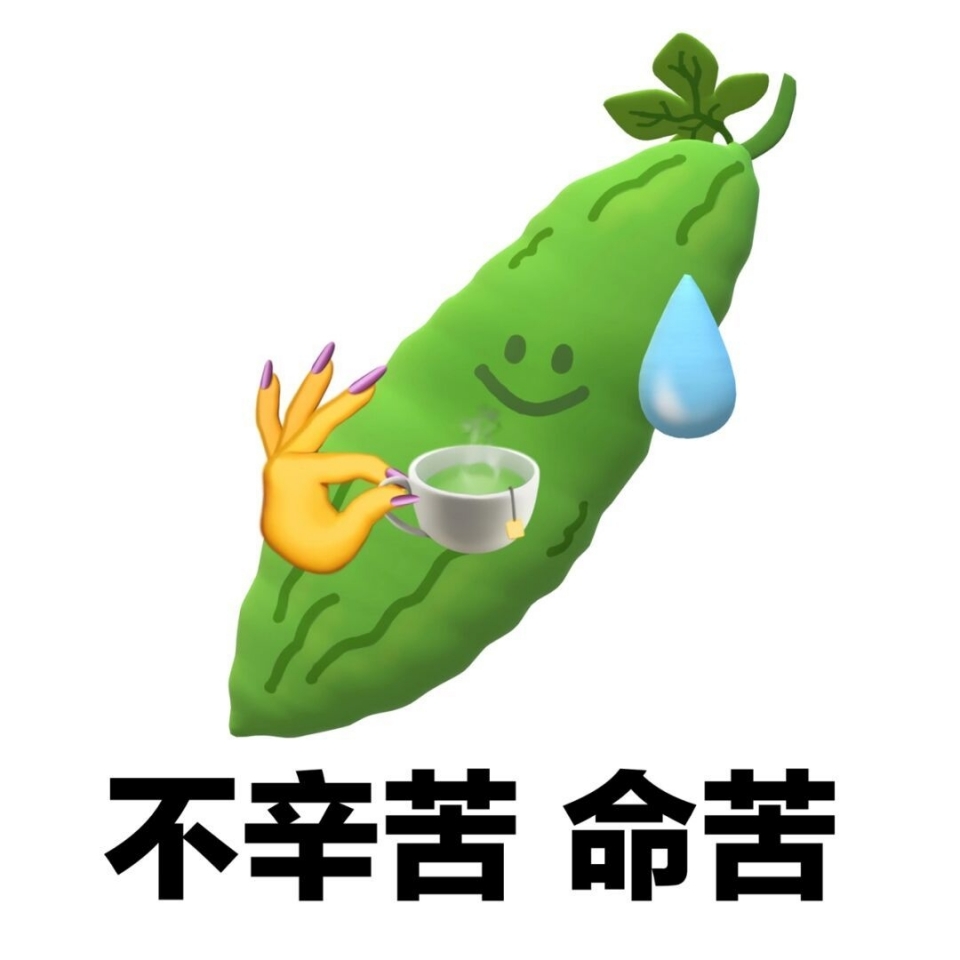 无语表情包系列图片