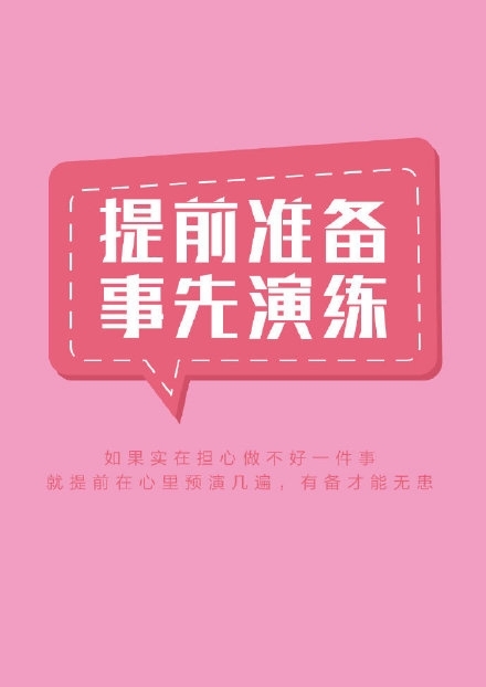 正能量唯美语句文字图片