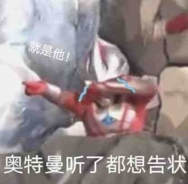 搞笑幽默无水印表情包图片