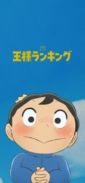 国王排名壁纸图片