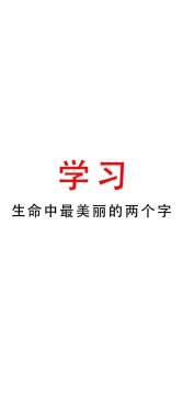 清新唯美手机壁纸