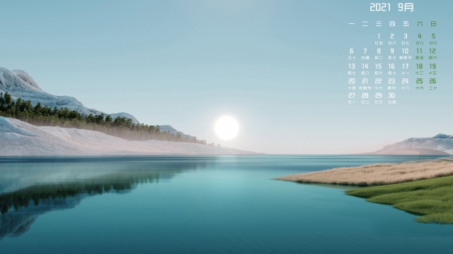 2021年9月清新护眼高清日历壁纸