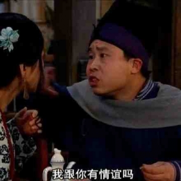 搞笑幽默表情包图片