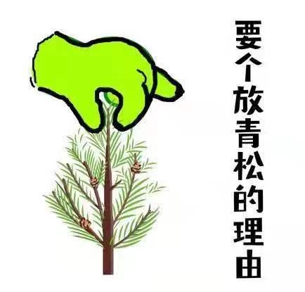 2021年3月12号植树节图片