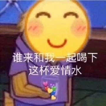 幽默搞笑表情包图片