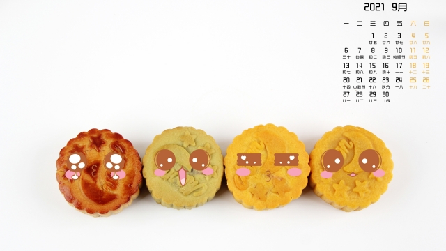 2021年9月中秋节月饼日历壁纸
