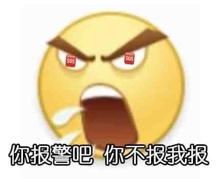 阴阳怪气的表情包图片