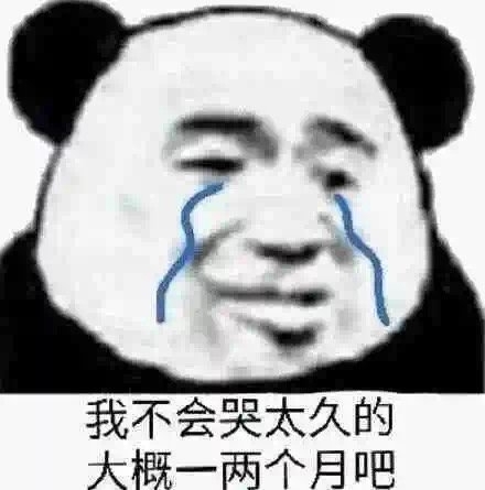 搞笑幽默无水印表情包图片