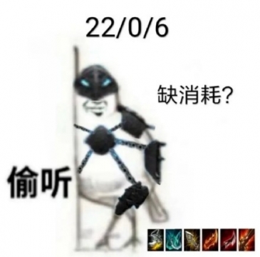 英雄联盟手游开黑表情包图片