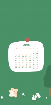 一期励志文字壁纸