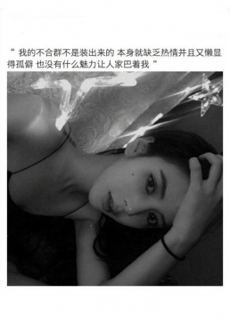 唯美情感伤感图片写真