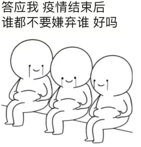 搞笑幽默表情包图片