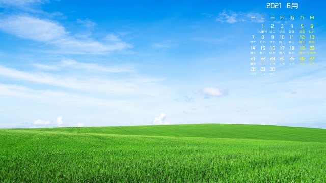 2021年6月清新绿地草原高清日历壁纸