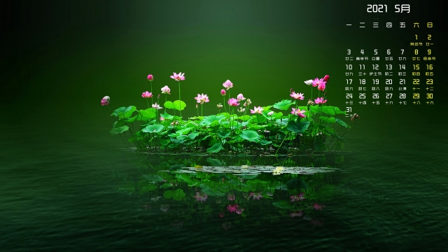 2021年5月清新唯美风景高清日历壁纸