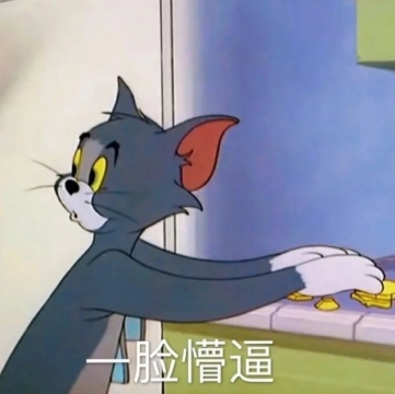 唯美搞笑表情包图片