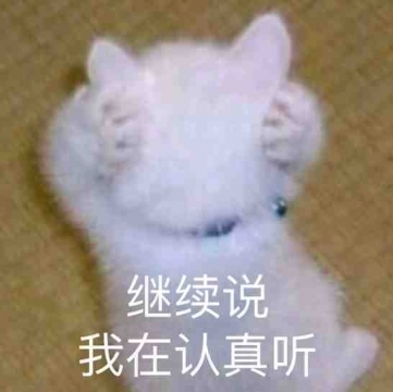 搞笑幽默表情包图片