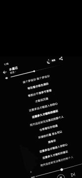 你心心念念文字壁纸