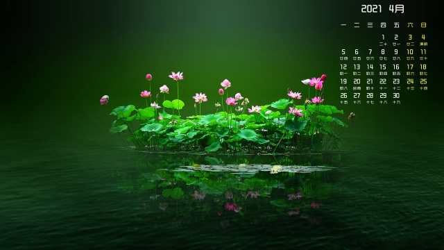 2021年4月清新日历壁纸