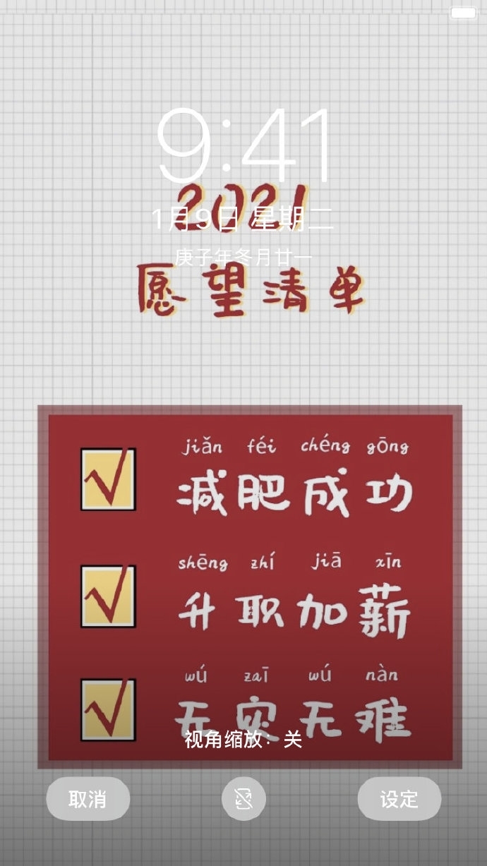 2021年手机壁纸高清桌面壁纸