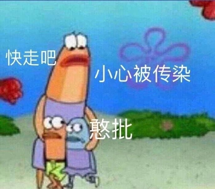 海绵宝宝派大星经典语录图片