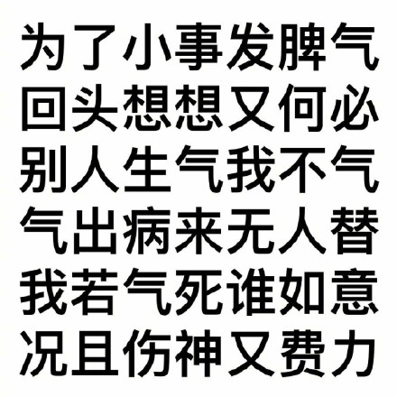 搞笑表情包图片