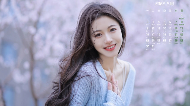 2022年5月长发清纯美女高清日历壁纸