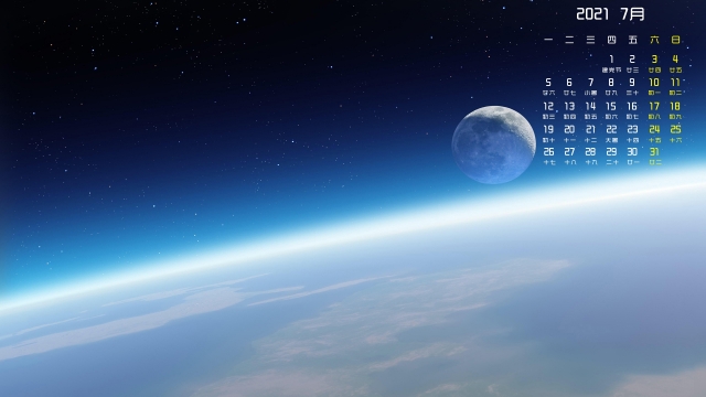 2021年7月太空高清桌面日历壁纸