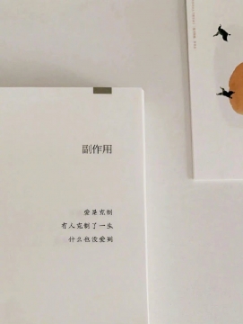 惊艳到你的古诗词图片