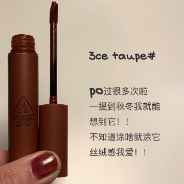 2021女大学生年度爱用口红合集