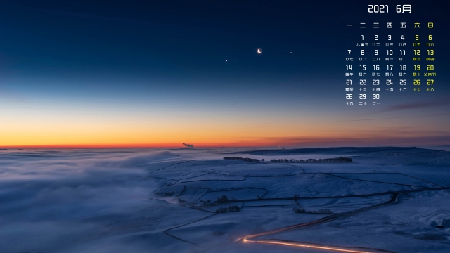 2021年6月唯美夜景高清桌面日历壁纸