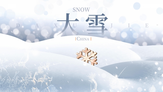 2021大雪高清桌面壁纸