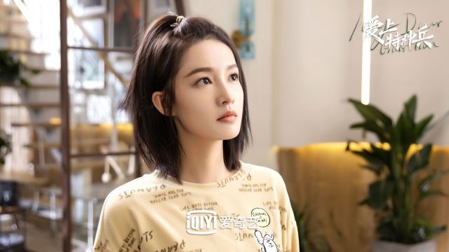 《爱上特种兵》李沁高清桌面壁纸