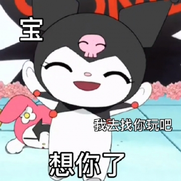 搞笑幽默表情包图片