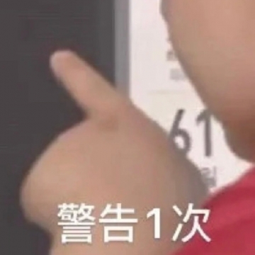 国庆节放假七天无水印表情包图片