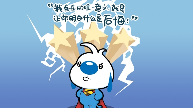 辛巴狗经典语句图片